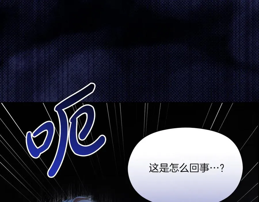 第59话 舍命相救141