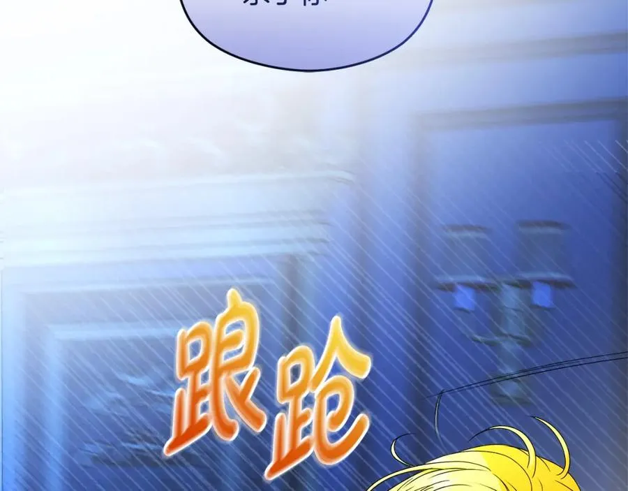 第44话 另一个人格90