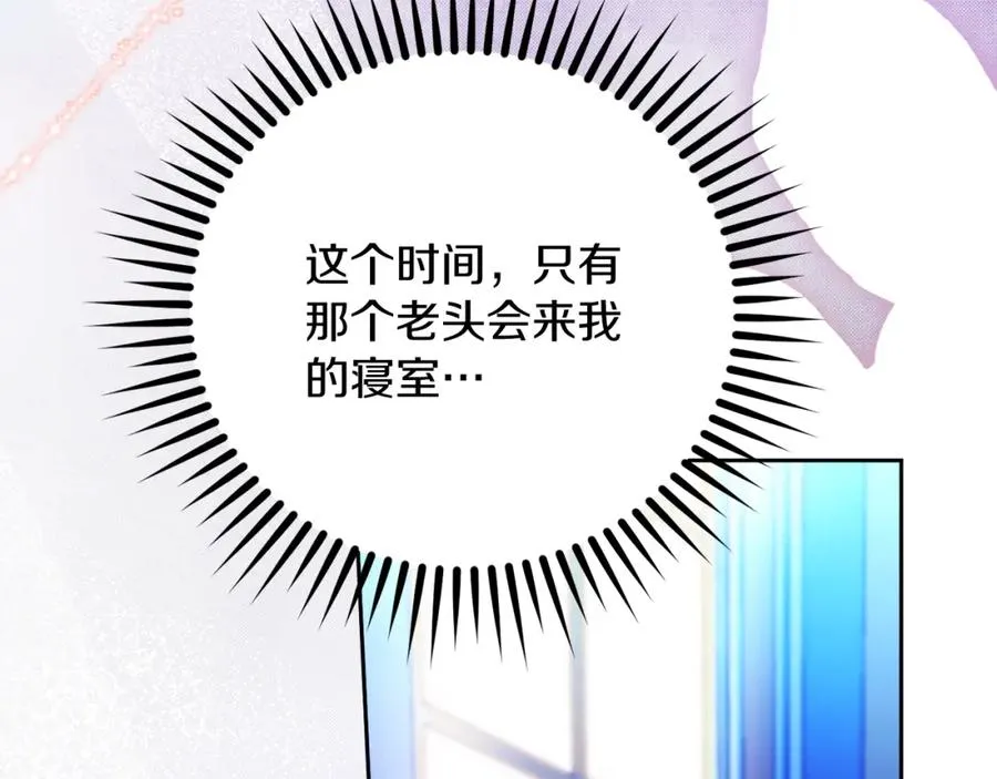 第46话 宴会风波126