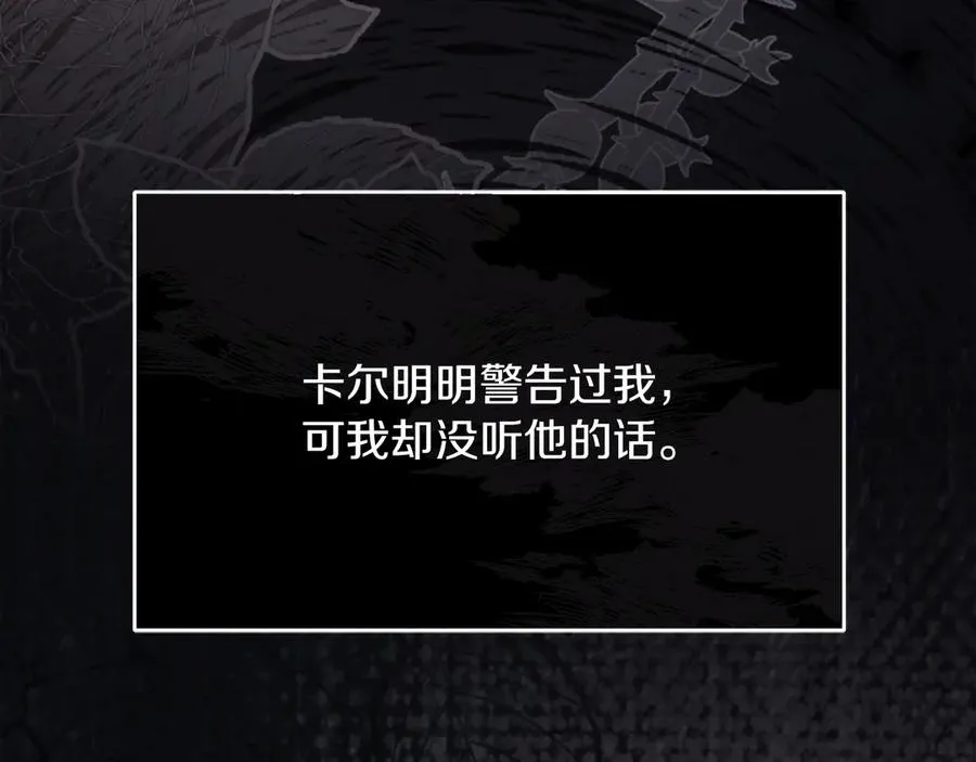 第55话 英雄救美186