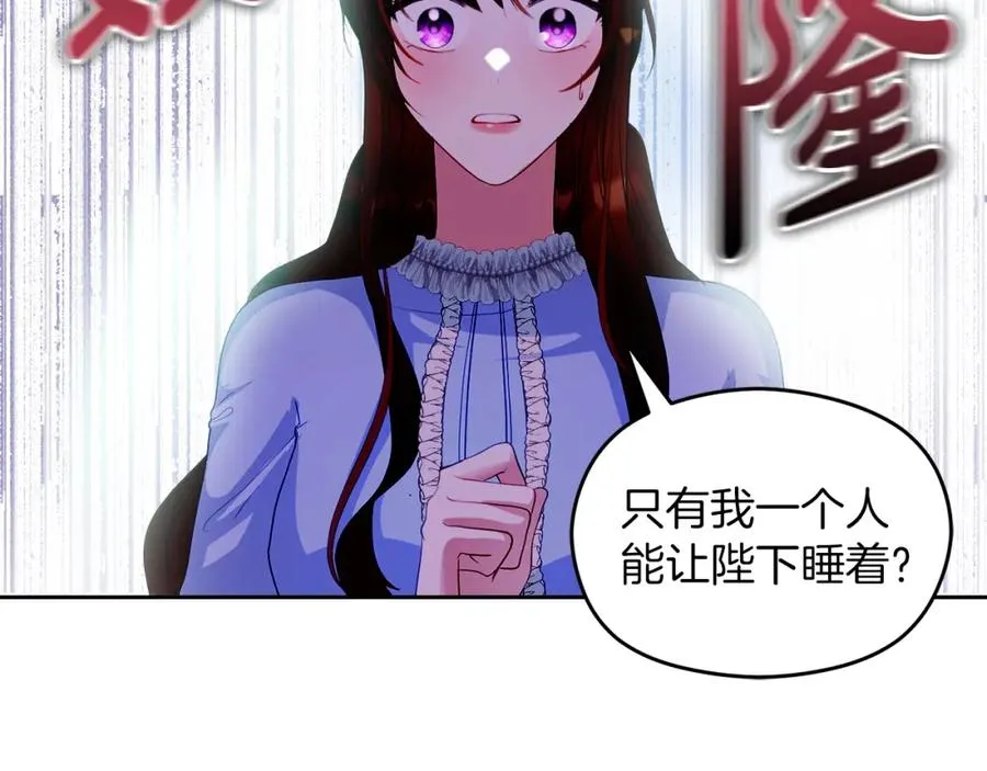 第6话 哄睡工作199