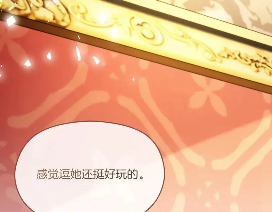 第59话 舍命相救57