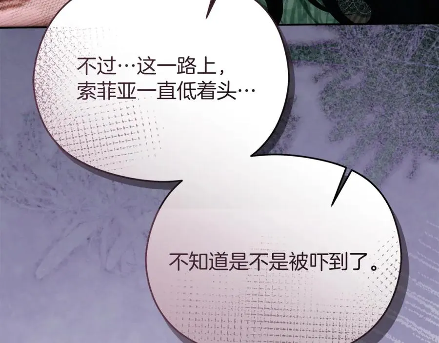 第45话 长假113