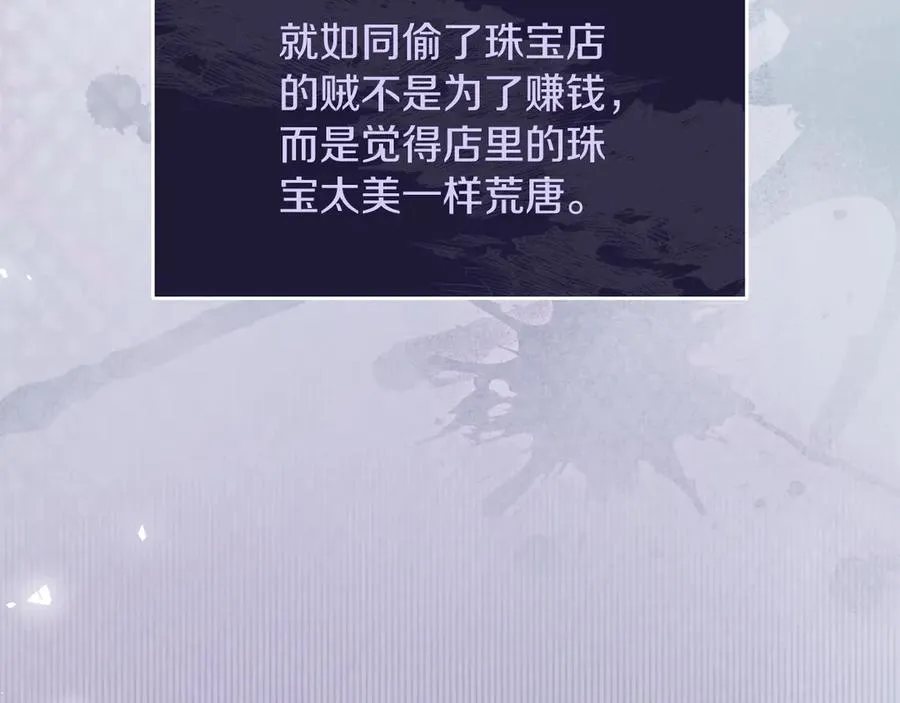 第67话 绑架70