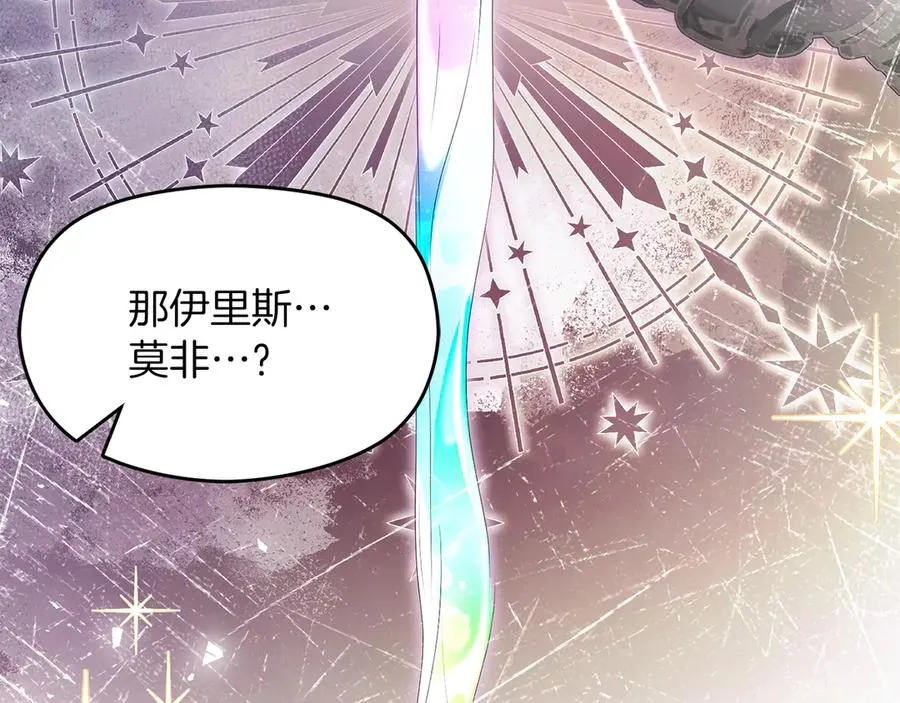 第69话 真实身份225
