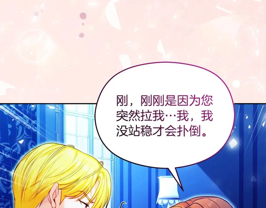 第39话 换一种方式78
