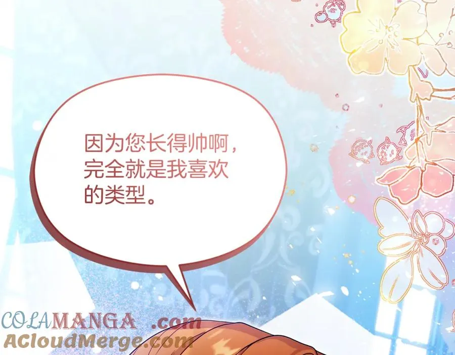 第39话 换一种方式132