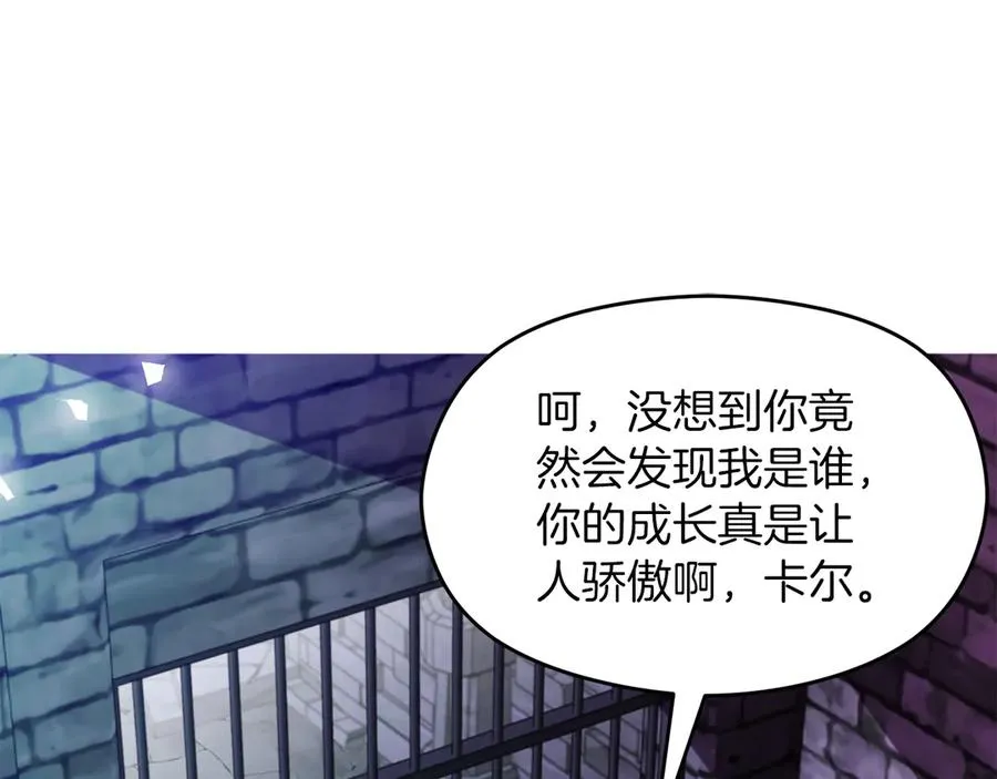 第69话 真实身份134