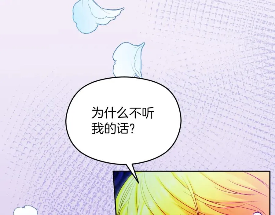第28话 告别141