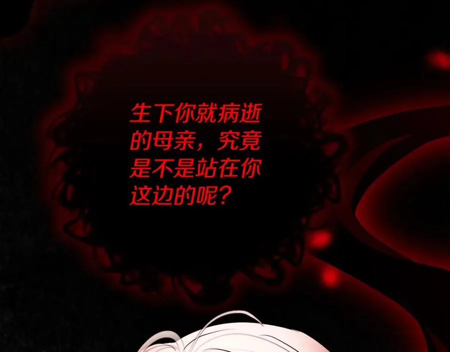 第20话 噩梦142