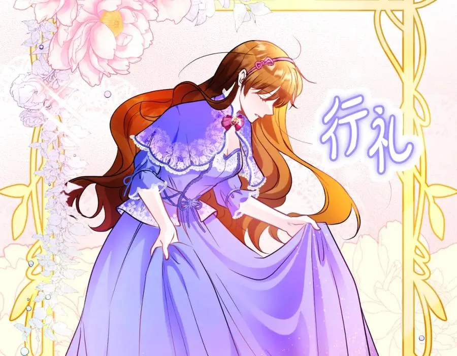 第9话 睡眠合约75