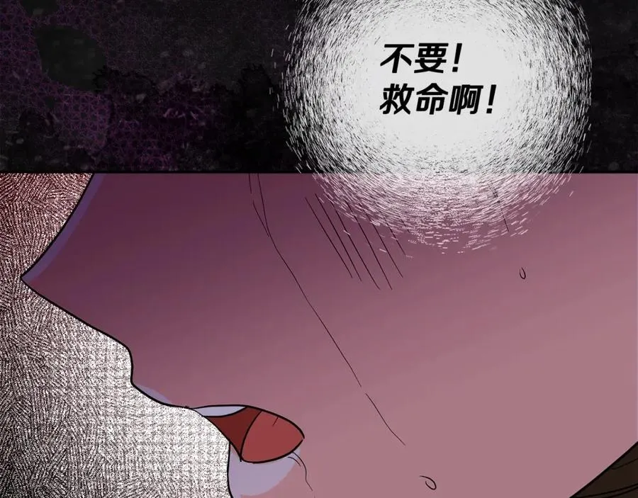 第12话 摇篮曲117