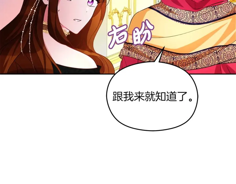 第19话 大新闻102