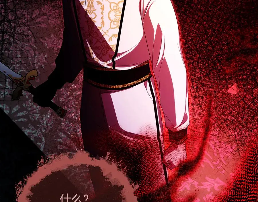第63话 离开皇宫87