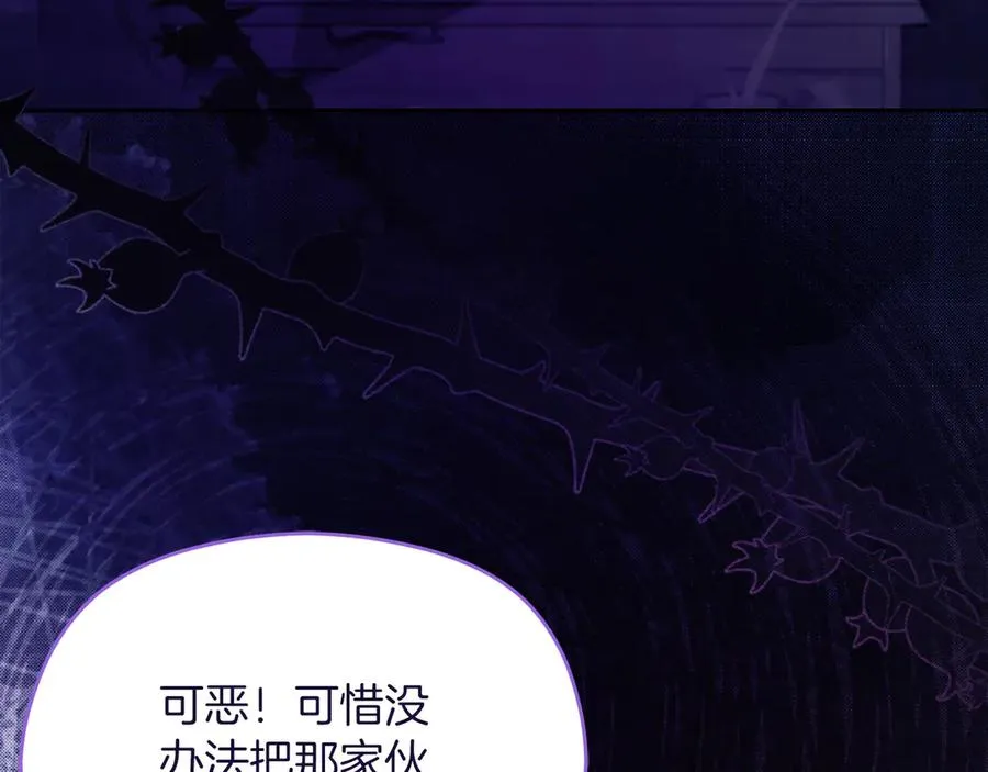 第56话 内部分歧133