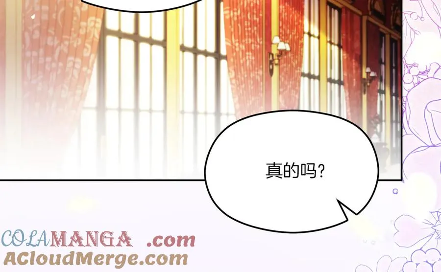 第59话 舍命相救28