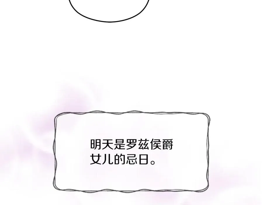 第21话 魔力残影134