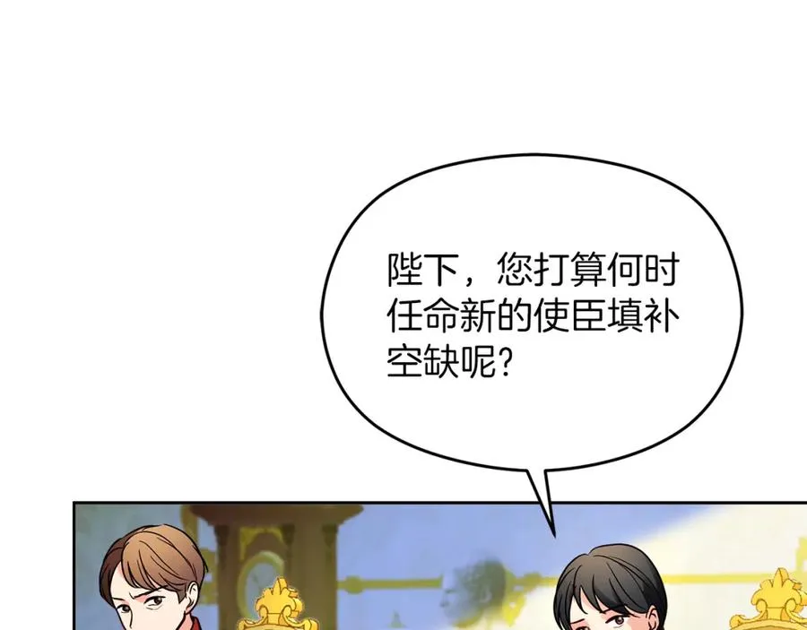 第18话 争论27