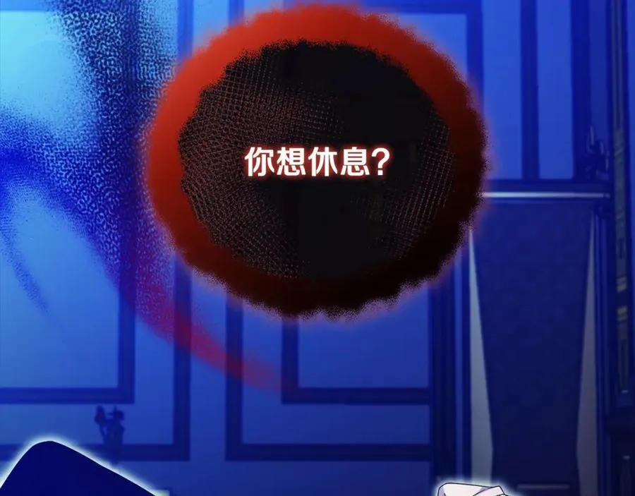 第43话 你是谁107
