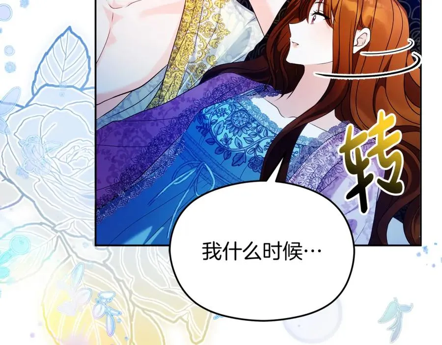 第39话 换一种方式113