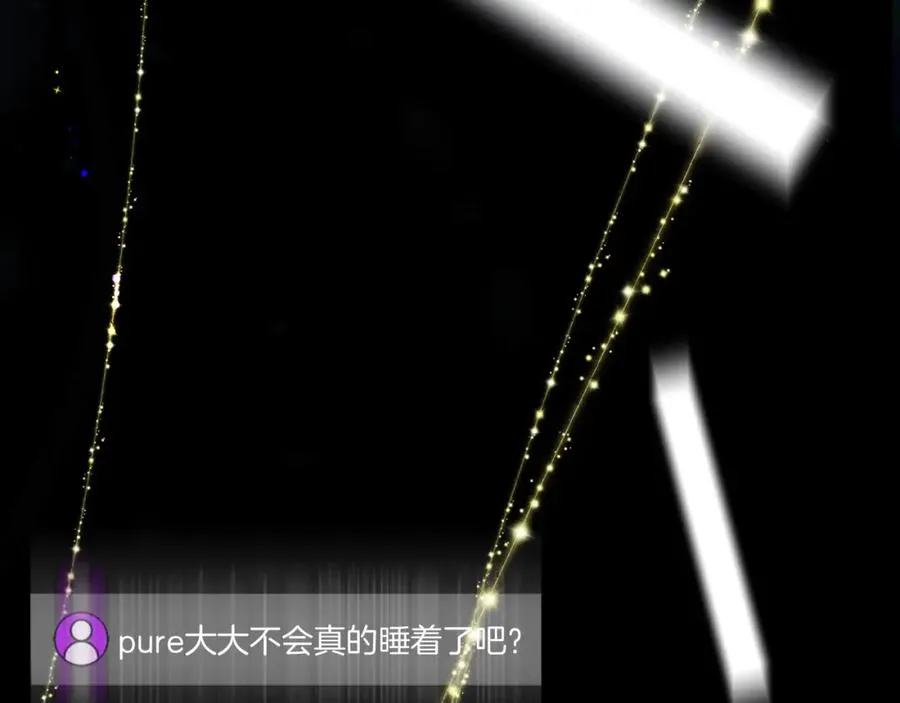 第1话 直播穿越90