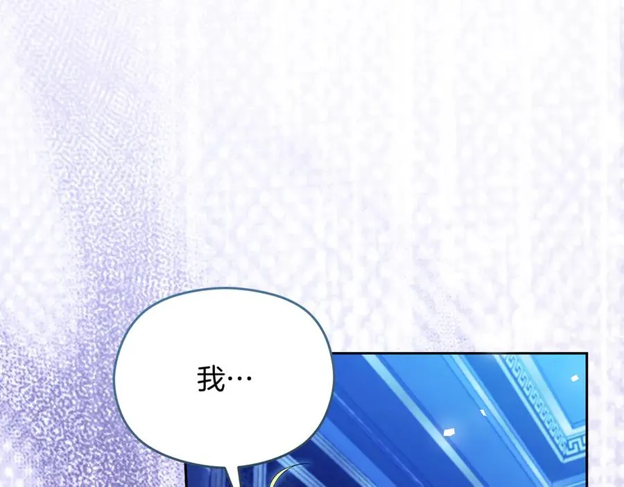 第56话 内部分歧9