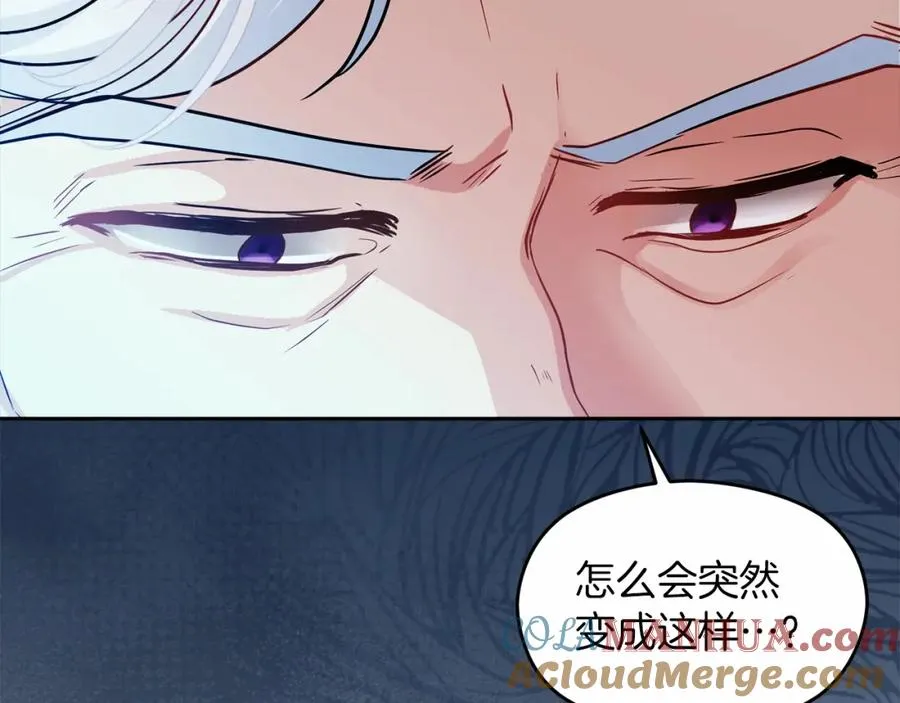 第13话 嫉妒12