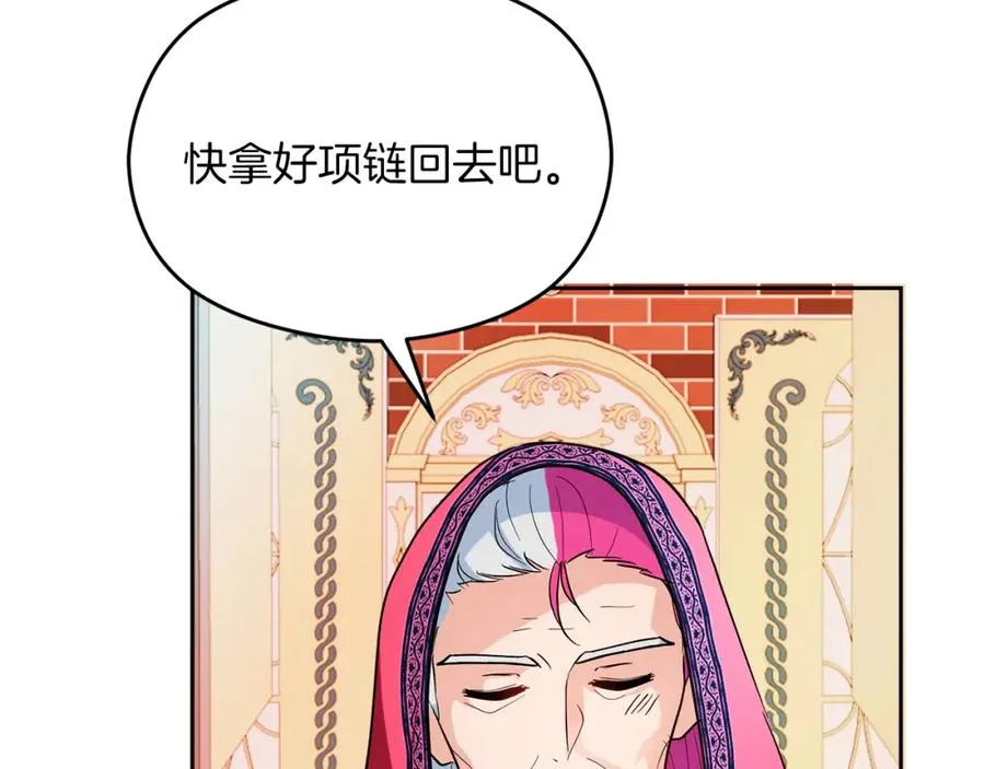 第11话 禁酒165