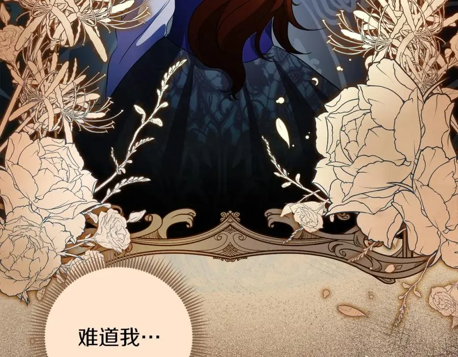 第5话 人形催眠曲54