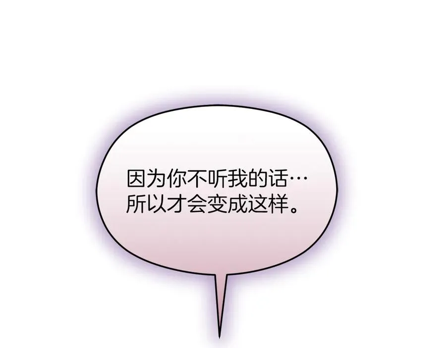 第69话 真实身份115