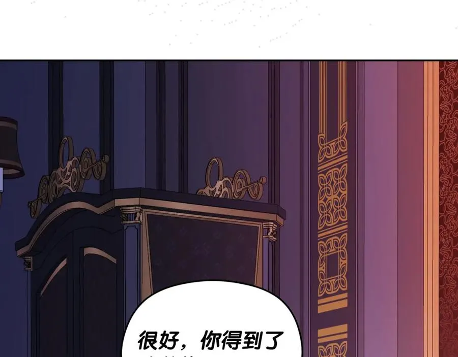 第5话 人形催眠曲126