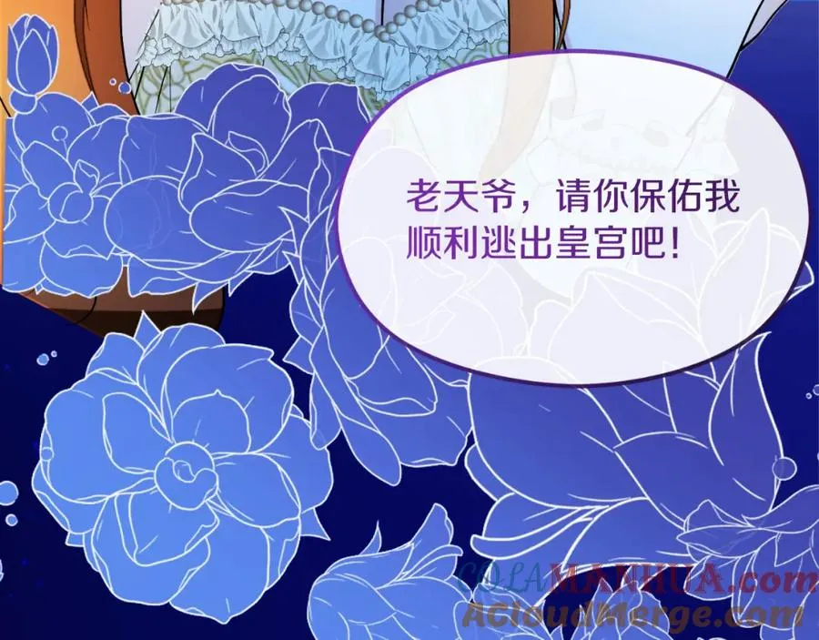 第14话 相反的愿望192