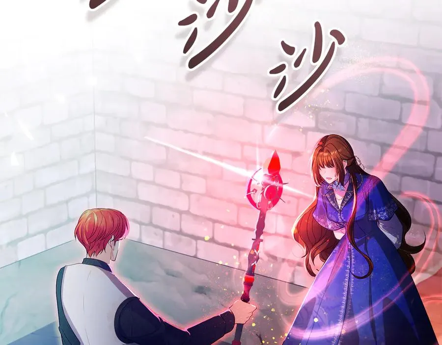 第69话 真实身份23