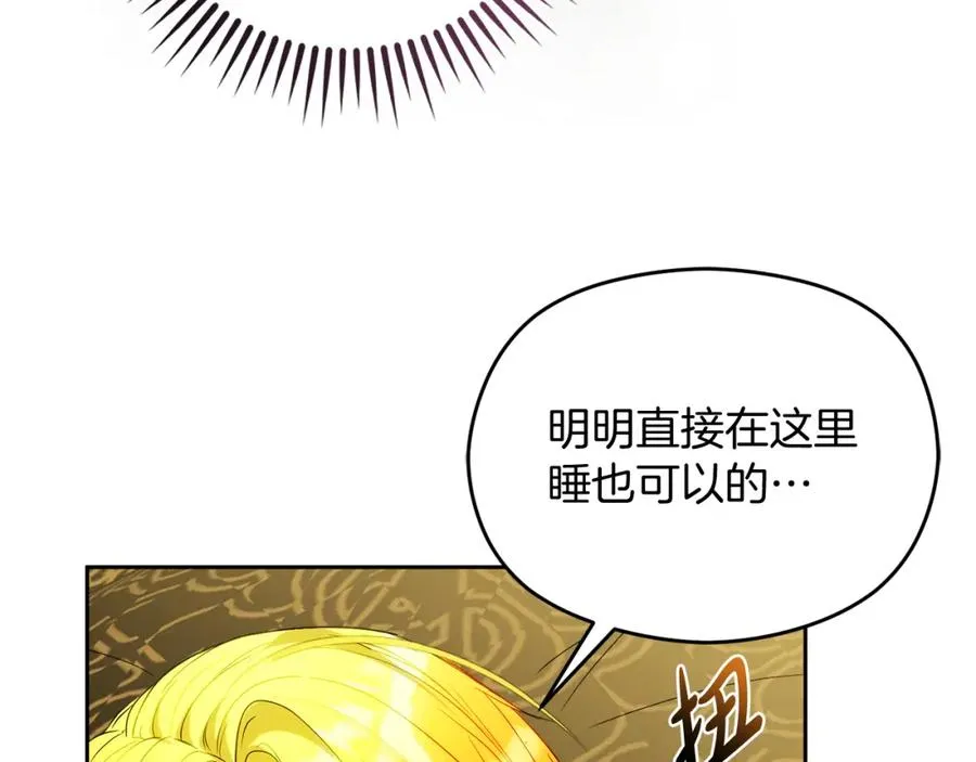 第40话 修埃特189
