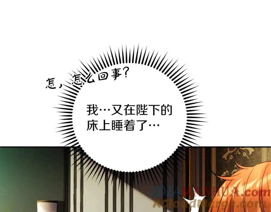 第21话 魔力残影56
