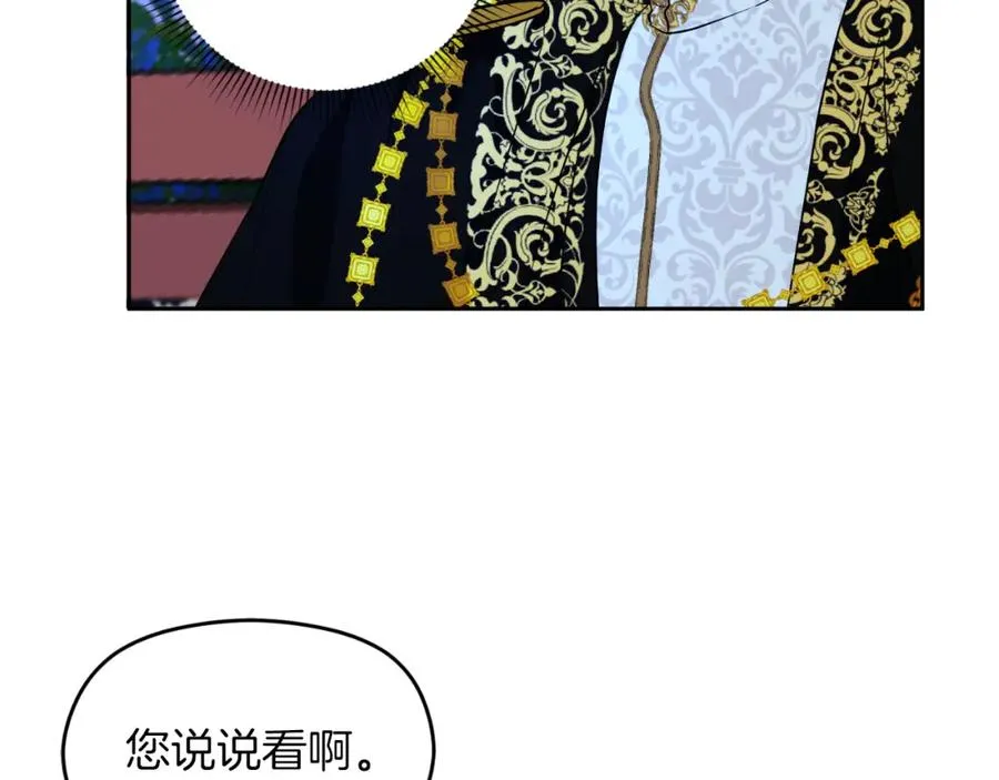 第14话 相反的愿望183