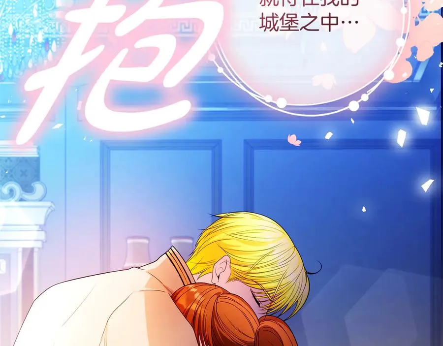 第56话 内部分歧42