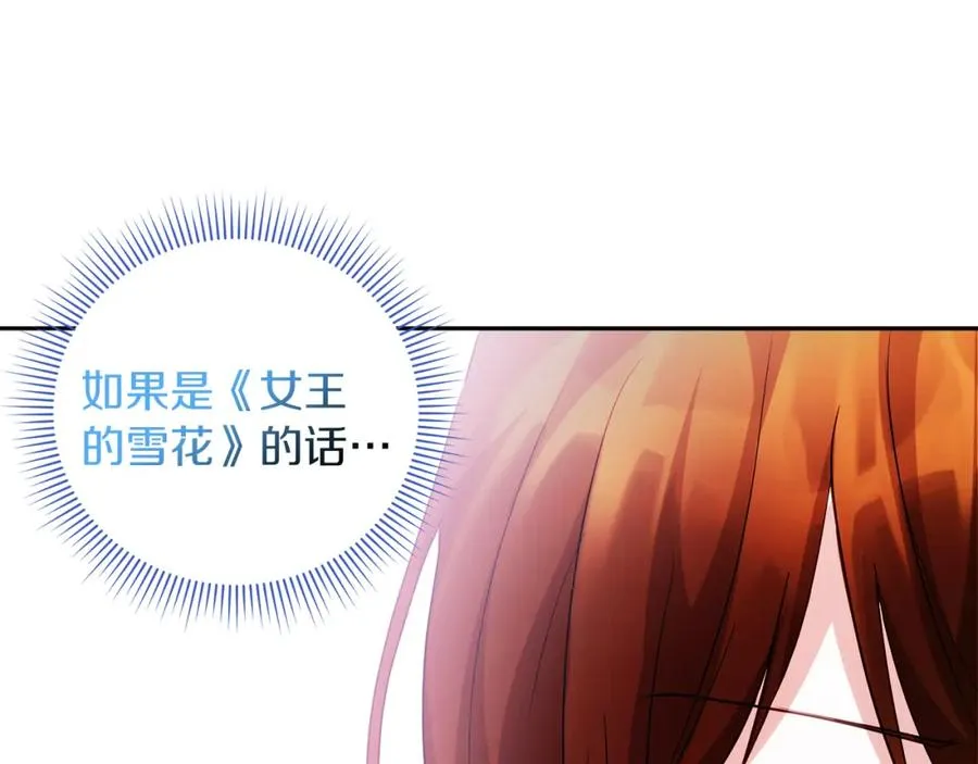 第5话 人形催眠曲190