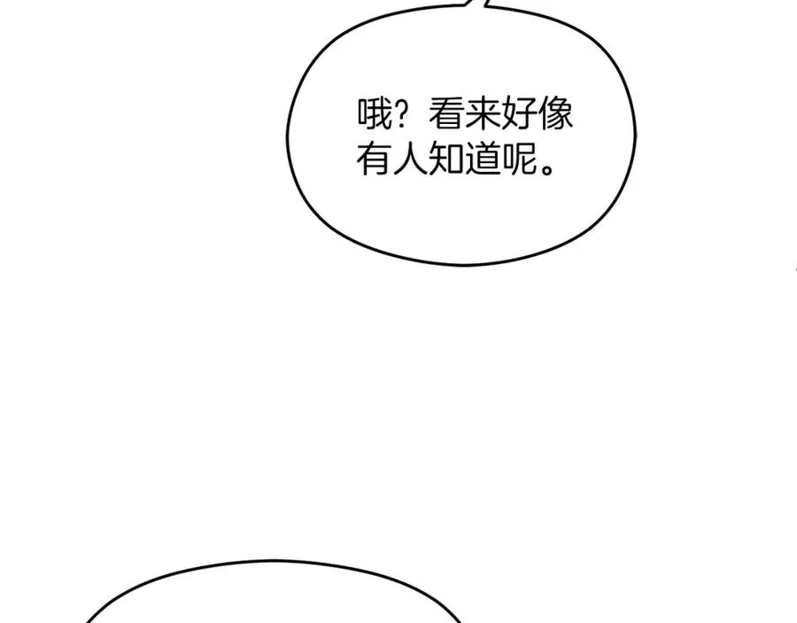 第1话 直播穿越38