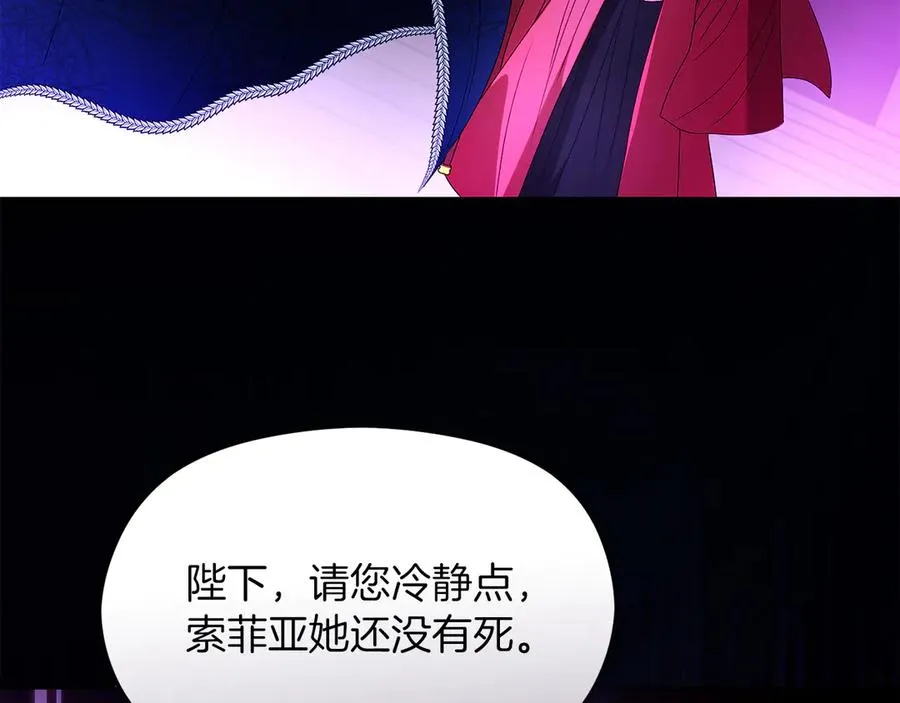 第60话 惩罚91