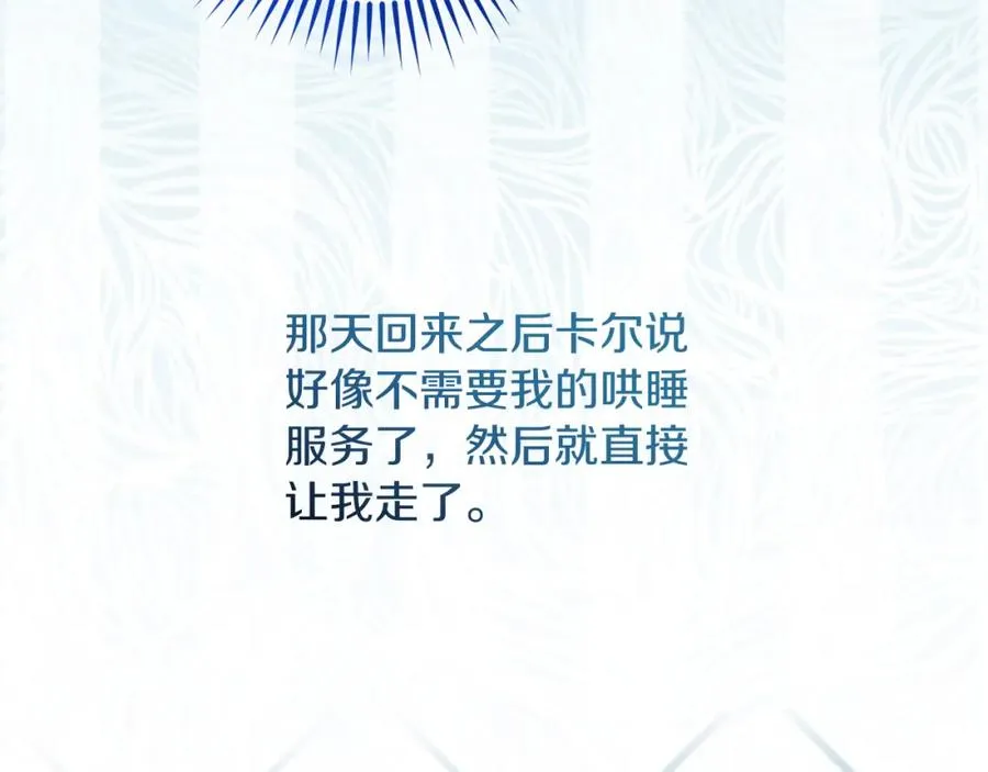 第39话 换一种方式35