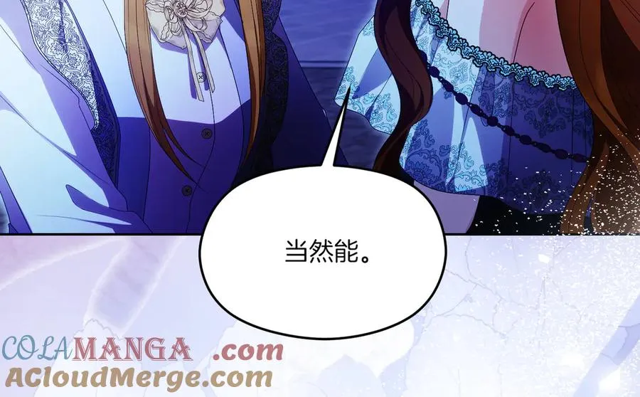 第59话 舍命相救84