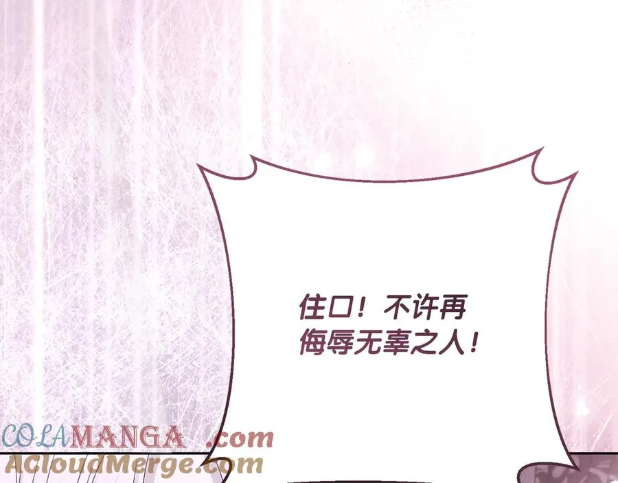 第69话 真实身份52
