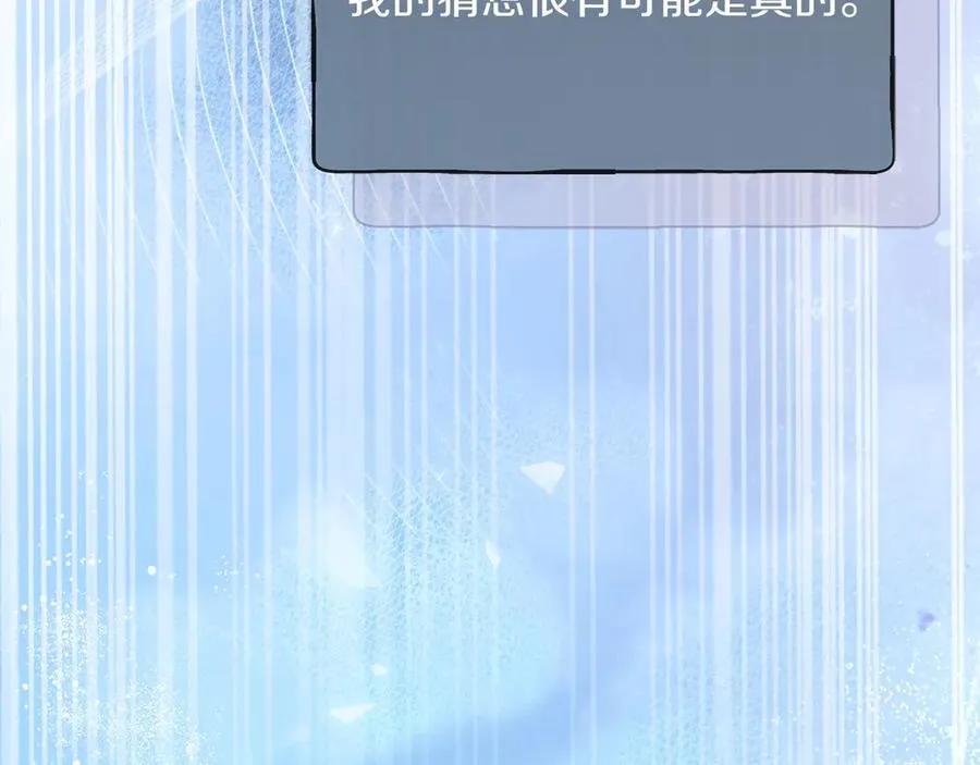 第68话 失落的记忆177