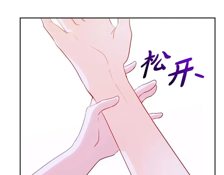 第2话 皇帝卧室59