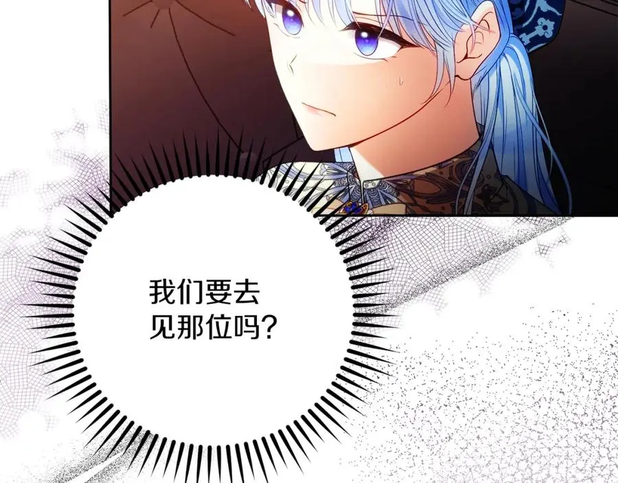 第40话 修埃特13