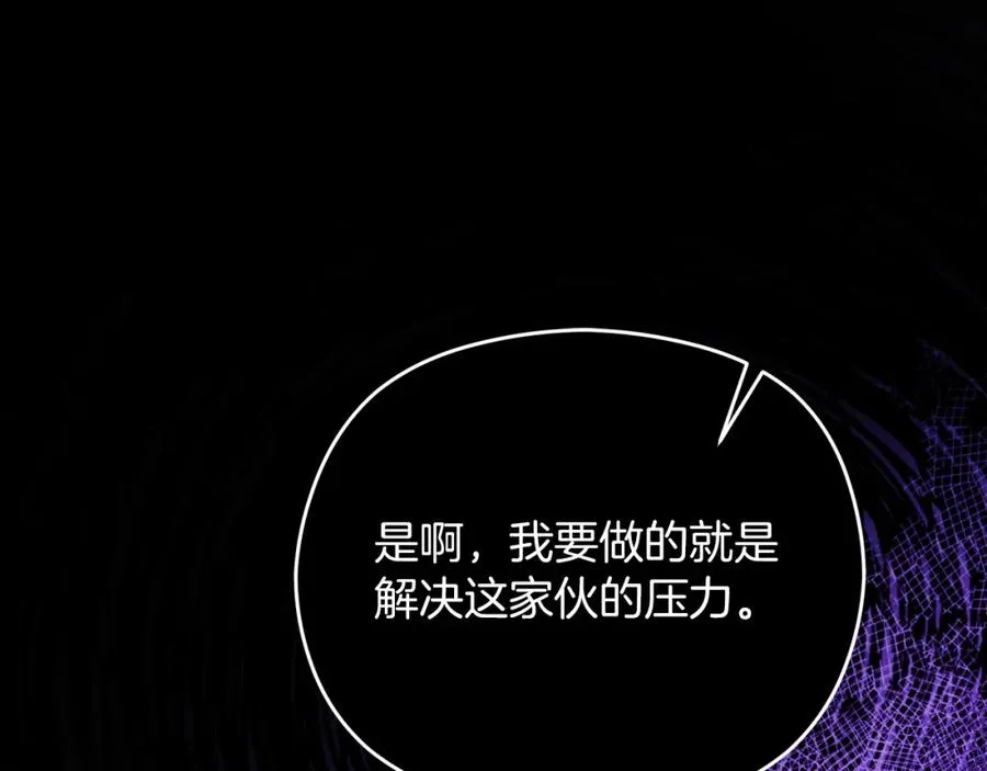 第44话 另一个人格61