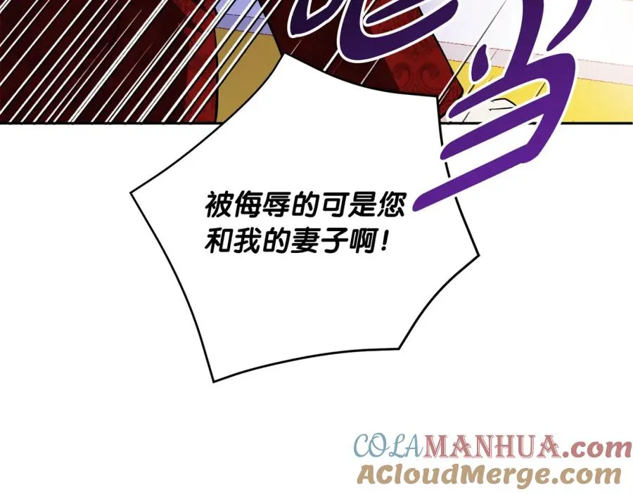 第15话 盛怒之下88