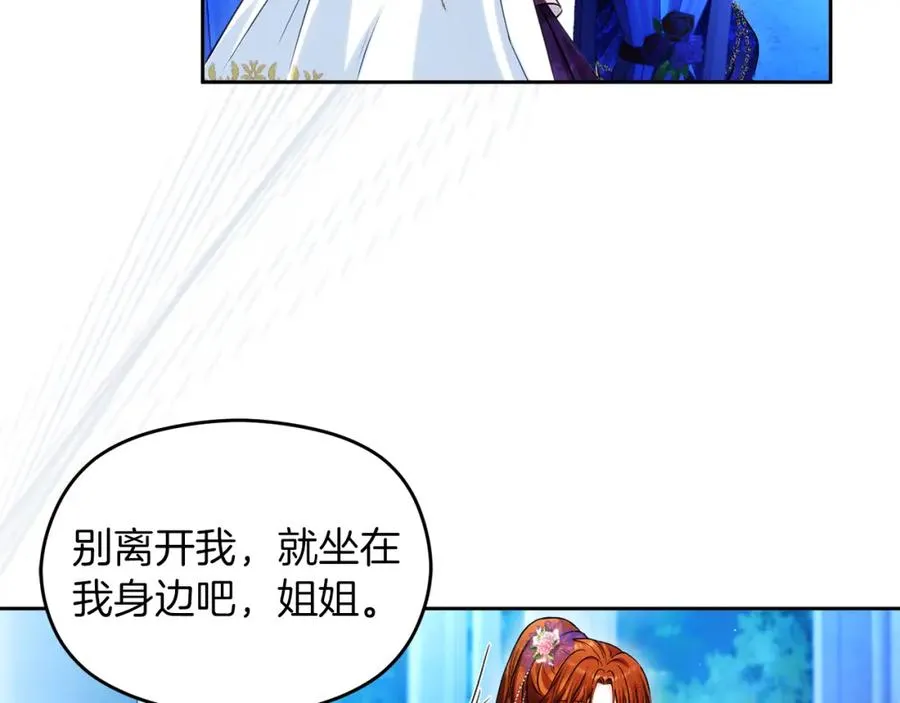 第31话 妹妹30