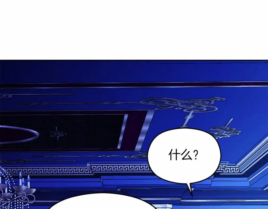 第10话 真失忆还是厚脸皮169